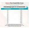 Genesis Pure Canada Blue Ocean Adult для взрослых собак всех пород с лососем, сельдью и курицей - 2,27 кг фото 3