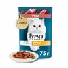 Gourmet Перл Нежное Филе влажный корм для кошек, с уткой в соусе, в паучах - 75 г фото 3