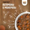 Happy Daily для собак, с ГОВЯДИНОЙ, кусочки в соусе, в консервах - 970 г фото 3