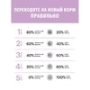 Karmy Kitten полнорационный сухой корм для котят, с индейкой фото 3