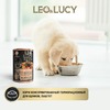 Leo&Lucy влажный полнорационный корм для щенков, мясное ассорти с овощами и биодобавками, в паштете, в консервах - 400 г фото 3
