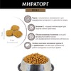 Мираторг Meat полнорационный сухой корм для кошек старше 1 года, с нежной телятиной - 1,5 кг фото 3