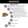 Мираторг Pro Meat полнорационный сухой корм для собак средних пород старше 1 года, с ягненком и картофелем - 2,6 кг фото 3