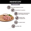 Мираторг Pro Meat полнорационный влажный корм для котят от 1 до 12 месяцев, с куриной грудкой, кусочки в соусе, в паучах - 80 г фото 3