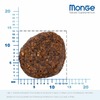 Monge Dog Speciality Line Monoprotein полнорационный сухой корм для собак, с форелью, рисом и картофелем - 2,5 кг фото 3