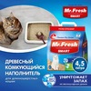 Mr.Fresh Smart наполнитель для длинношерстных кошек, 4,5 л, 2,2 кг фото 3
