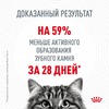 Royal Canin Oral Sensitive 30 для кошек для эффективного поддержания гигиены полости рта и пищеварительного тракта - 1,5 кг фото 3