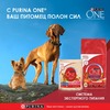 Purina One Mini Контроль веса для собак мелких пород, склонных к набору веса, с индейкой, морковью и горохом в подливе, в паучах - 85 г фото 3