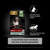 Pro Plan OptiDigest сухой корм для собак средних пород с чувствительным пищеварением, с высоким содержанием ягненка - 1,5 кг фото 3