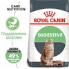 Royal Canin Digestive Care полнорационный сухой корм для взрослых кошек с чувствительным пищеварением - 2 кг фото 3