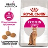 Royal Canin Protein Exigent полнорационный сухой корм для взрослых кошек привередливых к составу - 400 г фото 3