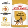 Royal Canin German Shepherd Adult полнорационный сухой корм для взрослых собак породы немецкая овчарка старше 15 месяцев фото 3