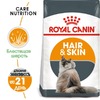 Royal Canin Hair & Skin Care сухой корм для взрослых кошек с проблемной шерстью и чувствительной кожей - 400 г фото 3