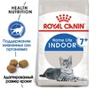 Royal Canin Indoor 7+ полнорационный сухой корм для пожилых кошек старше 7 лет, живущих в помещении фото 3
