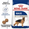 Royal Canin Maxi Adult полнорационный сухой корм для взрослых собак крупных пород в возрасте с 15 месяцев - 3 кг фото 3