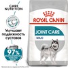 Royal Canin Maxi Joint Care полнорационный сухой корм для взрослых собак крупных размеров с повышенной чувствительностью суставов фото 3