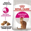 Royal Canin Savour Exigent полнорационный сухой корм для взрослых кошек привередливых ко вкусу продукта - 400 г фото 3