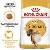 Royal Canin Siberian Adult полнорационный сухой корм для взрослых кошек породы сибирская - 400 г фото 3