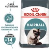 Royal Canin Hairball Care сухой корм для взрослых кошек при недостаточном выведении волосяных комочков из желудочно - кишечного тракта - 2 кг фото 3