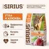 Sirius для стерилизованных с уткой и клюквой сухой корм для кошек 10 кг фото 3