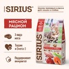 Sirius сухой корм для взрослых кошек мясной рацион -10 кг фото 3