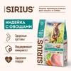 Sirius сухой корм для взрослых собак крупных пород с индейкой и овощами фото 3