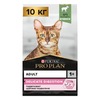 Purina Pro Plan Delicate сухой корм для кошек с чувствительным пищеварением и привередливых к еде с ягненком - 10 кг фото 3