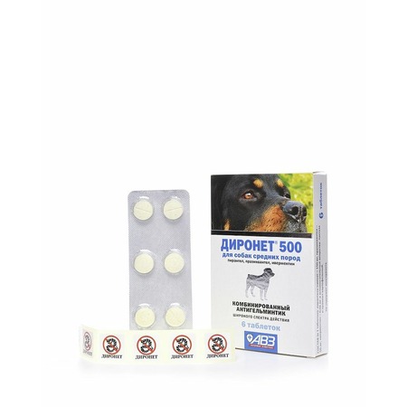 АВЗ Диронет 500 таблетки для собак средних пород, 6 таблеток фото 3
