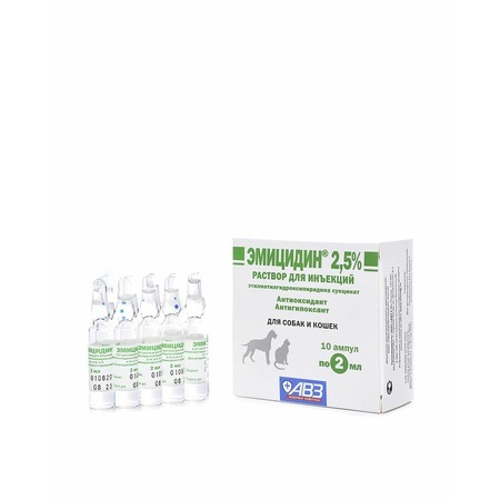 АВЗ Эмицидин антиоксидантный препарат 2,5%, 2 мл/ампула, 10 ампул фото 3