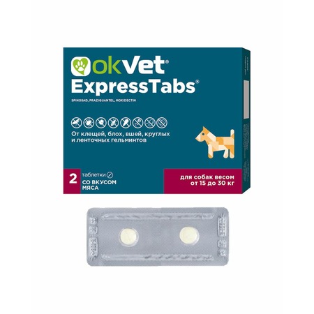 АВЗ Okvet ExpressTabs таблетки для собак от 15 до 30 кг от клещей, блох, вшей, круглых и ленточных гельминтов со вкусом мяса - 2 таблетки фото 3