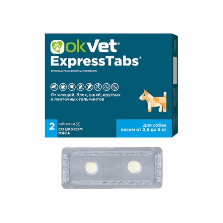 АВЗ Okvet ExpressTabs таблетки для собак от 2,5 до 5 кг от клещей, блох, вшей, круглых и ленточных гельминтов со вкусом мяса - 2 таблетки фото 3