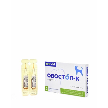 АВЗ Овостоп-К препарат для контрацепции и регуляции полового поведения кобелей весом от 0 до 5 кг, 2 пипетки, 1 мл фото 3