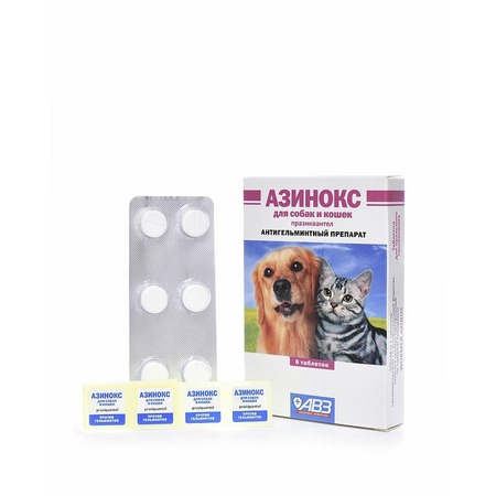 Азинокс антигельминтик против ленточных гельминтов для собак и кошек 6 таблеток фото 3
