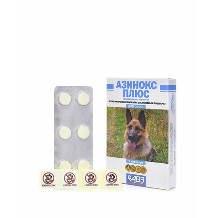 Азинокс плюс универсальный антигельминтик против круглых и ленточных гельминтов у собак 6 таблеток фото 3