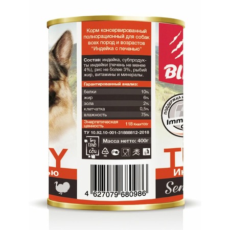 Blitz Sensitive Adult Dog полнорационный влажный корм для собак, паштет с индейкой и печенью, в консервах - 400 г фото 3