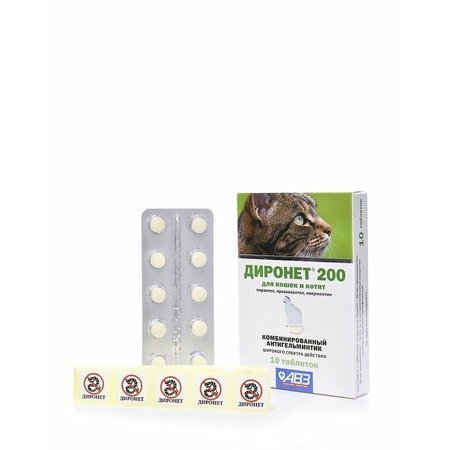 АВЗ Диронет 200 комбинированный антигельминтик для кошек 10 таблеток фото 3