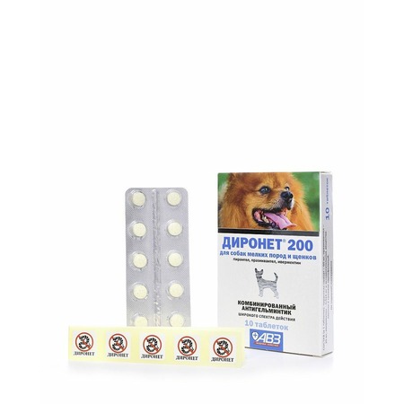 АВЗ Диронет 200 комбинированный антигельминтик для собак мелких пород и щенков 10 таблеток фото 3