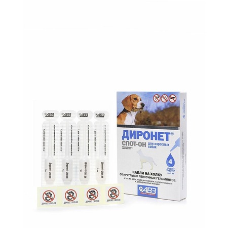 АВЗ Диронет Спот-Он капли на холку для взрослых собак против круглых и ленточных гельминтов, блох, вшей и клещей - 4 пипетки х 1 мл фото 3