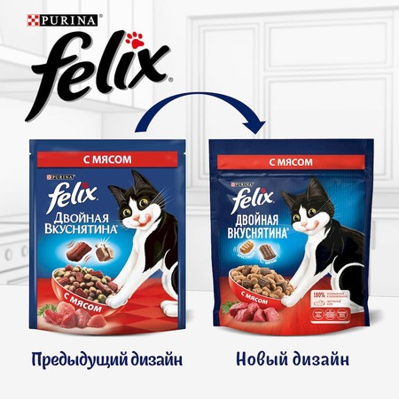 Felix Двойная вкуснятина полнорационный сухой корм для кошек, с мясом - 1,3 кг фото 3