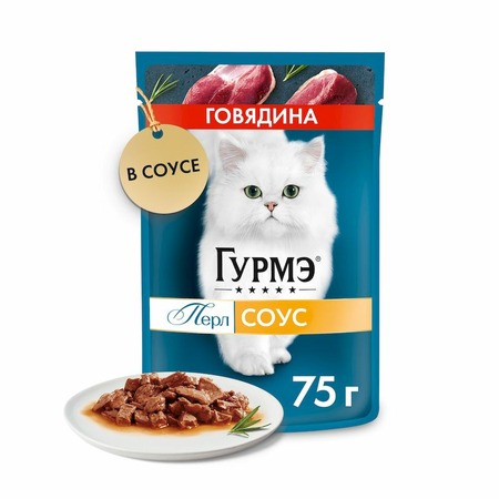 Gourmet Перл Нежное Филе влажный корм для кошек, с говядиной в соусе, в паучах - 75 г фото 3