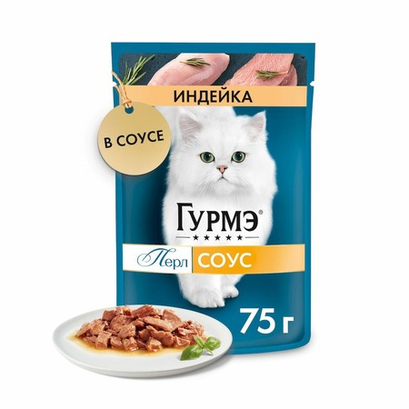 Gourmet Перл Нежное Филе влажный корм для кошек, с индейкой в соусе, в паучах - 75 г фото 3