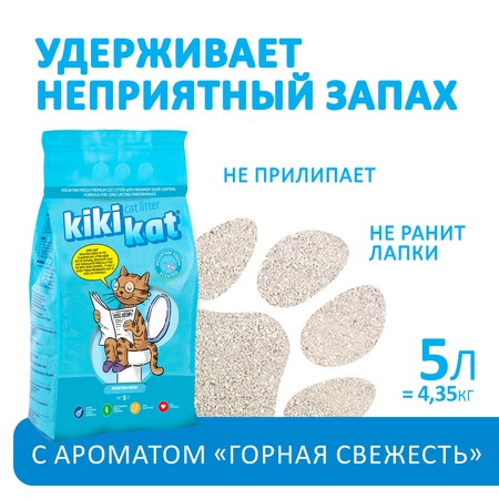 KikiKat комкующийся бентонитовый наполнитель для кошачьего туалета супер-белый с ароматом "Горная свежесть" - 5 л фото 3