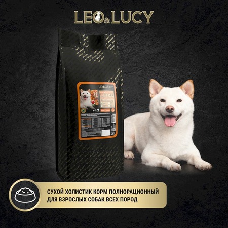 Leo&Lucy сухой полнорационный корм для собак, с кроликом, тыквой и биодобавками фото 3