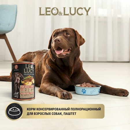 LEO&LUCY влажный холистик корм для взрослых собак всех пород с телятиной и яблоком, паштет, в консервах - 400 г х 24 шт фото 3