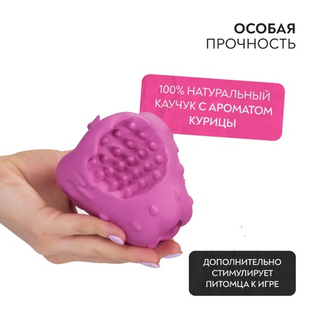 Mr.Kranch игрушка для собак, Яблоко с пищалкой, розовая с ароматом бекона - 10 см фото 3
