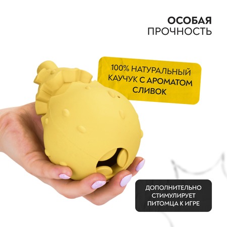 Mr.Kranch игрушка для собак, желтая, с ароматом сливок, 8*13 см фото 3