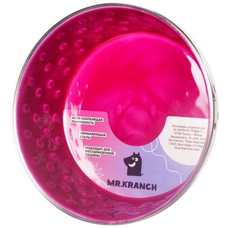 Mr.Kranch Candy миска из нержавеющей стали с керамическим покрытием и нескользящим основанием - 1,9 л, пурпурная фото 3