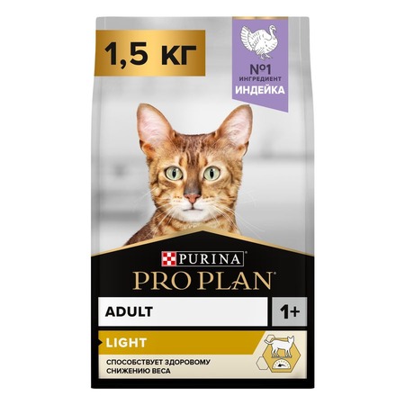 Pro Plan Cat Adult Light сухой низкокалорийный корм для взрослых кошек с избыточным весом и склонностью к полноте с индейкой - 1,5 кг фото 3