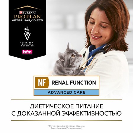 Pro Plan Veterinary Diets NF Renal Function Advanced Care (Поздняя стадия) влажный корм для кошек для поддержания функции почек на поздней стадии хронической почечной недостаточности диетический, с курицей - 85 г фото 3