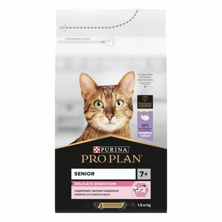 Pro Plan Delicate сухой корм для пожилых кошек старше 7 лет с чувствительным пищеварением, с высоким содержанием индейки - 1,5 кг фото 3